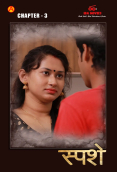 Sparsham (E03) IBAMovies Hot Web Series