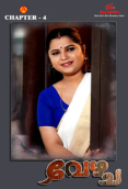 Bandhan (E04) IBAMovies Hot Web Series