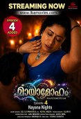 Mayamoham (E04) IBAMovies Hot Web Series
