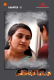 Kamam (E03) IBAMovies Hot Web Series