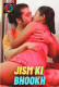 Jism Ki Bhookh (E01) SundayHoliday Hot Web Series