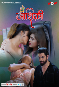 Ye Ashiqui (E01-E03) WoW Hot Web Series