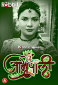 Amrapali (Part 3) RabbitMovies Hot Web Series