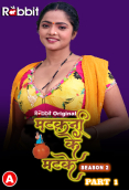Matkani Ke Matke Season 2 (Part 1) RabbitMovies Hot Web Series