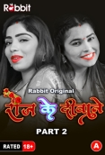 Rose Marlo (Part 2) RabbitMovies Hot Web Series