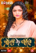 Choli Ke Piche (Part 1) RabbitMovies Hot Web Series