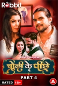 Choli Ke Piche (Part 4) RabbitMovies Hot Web Series