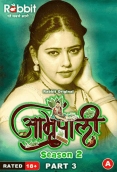 Amrapali Season 2 (Part 3) RabbitMovies Hot Web Series