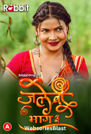 Jalebi Season 3 (E05-E06) RabbitMovies Hot Web Series (2023)