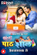 PathShala Season 3 (Part 3) RabbitMovies Hot Web Series