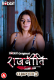 Rajneeti (E05-E06) RabbitMovies Hot Web Series
