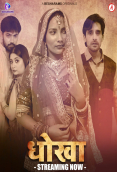 Dhoka (E01-E03) Besharams Hot Web Series