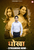Dhoka (E04-E06) Besharams Hot Web Series