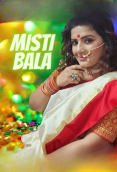 Misti Bala NeonX Uncut Short Film
