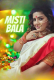 Misti Bala NeonX Uncut Short Film