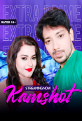 KamShot ExtraPrime Uncut Short Film