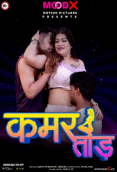 Kamar Tod MoodX Uncut Short Film