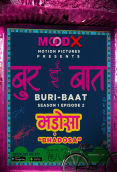 Buri Baat (E02) MoodX Hot Web Series
