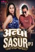 Andha Sasur (E03) MoodX Hot Web Series