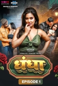 Dhandha (E01) MoodX Hot Web Series