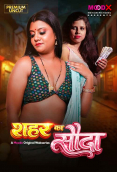 Sahar Ka Sauda (E01) MoodX Hot Web Series