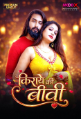 Kiraye Ki Biwi (E01) MoodX Hot Web Series