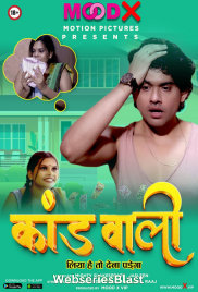 Kaand Wali MoodX Uncut Short Film (2023)