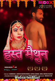 Hast Maithoon (E01) MoodX Hot Web Series (2023)