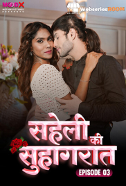 Saheli Ki Suhaagraat (E03) MoodX Hot Web Series (2024)