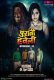 Purani Haveli (E02) MoodX Uncut Web Series