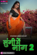 Lungi Me Naag (E02) MoodX Hot Web Series