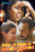 Baap Ek Numberi Beta Dus Numberi (E02) GupChup Hot Web Series