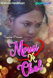 Mousi Ki Chal (E03) GupChup Hot Web Series (2023)