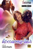 Kinnaratumbikal (E01) Yessma Malayalam Hot Web Series