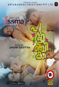 Pulinchikka (E01) Yessma Hot Web Series