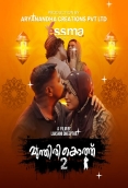 Munthirikothu (E02) Yessma Hot Web Series