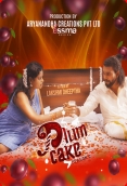 Plum Cake Season 2 (E01) Yessma Hot Web Series