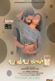 Paalpayasam (E02) Yessma Hot Web Series (2022)