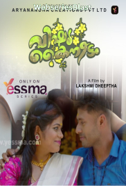 Vishukkani (E01) Yessma Hot Web Series (2023)