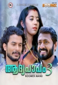 Aadhya Papam (E03) BoomEX Hot Web Series