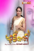 Eattathi (E01) BoomEX Hot Web Series