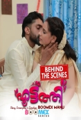 Eattathi BTS BoomEX Hot Short Film