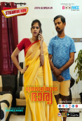 Muthalaliyude Bharya BoomEX Hot Short Film