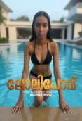 Lollipop (E03) BoomEX Hot Web Series