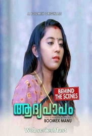 Aadhyapaapam BTS BoomEX Hot Short Film (2024)