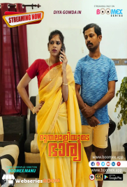 Muthalaliyude Bharya BoomEX Hot Short Film (2024)