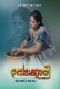 Velakkari (E01) BoomEX Hot Web Series