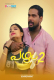 Bannana (E02) BoomEX Hot Web Series