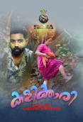 Kalikkari (E01) SigmaSeries Hot Web Series