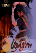 Sringaram SigmaSeries Hot Short Film
